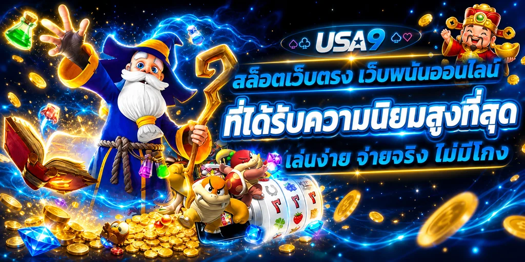 แบนเนอร์ USA9 สล็อตพร้อมตัวละครเกมและวงล้อ